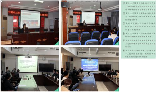 風雨同擔 智力扶貧——中國博士后科技服務團2020年信息技術扶貧活動紀實